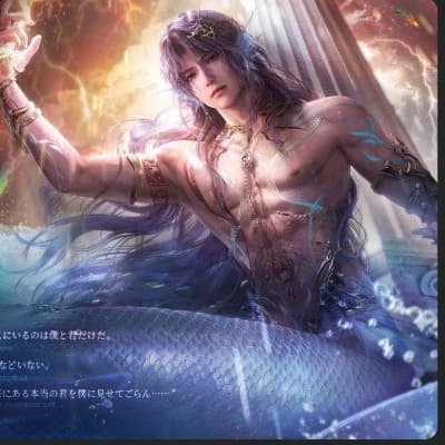 Rafayel lemurian sea god thumbnail
