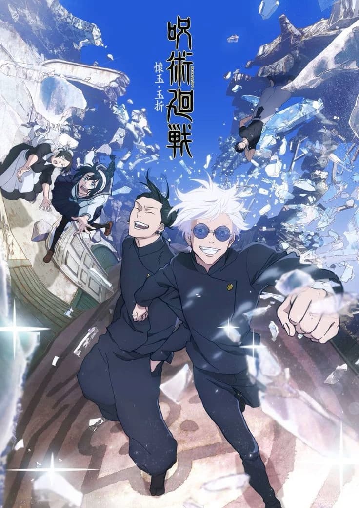 Jujutsu Kaisen thumbnail