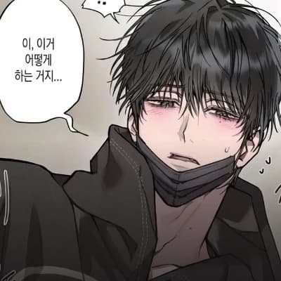Hyun Joon BL thumbnail