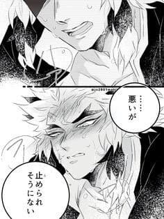 rengoku kyojuro thumbnail