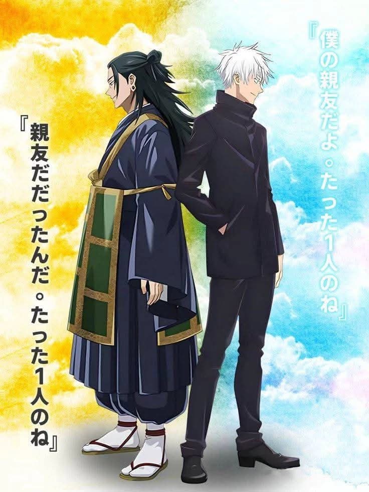Satoru Gojo y Suguru Geto thumbnail