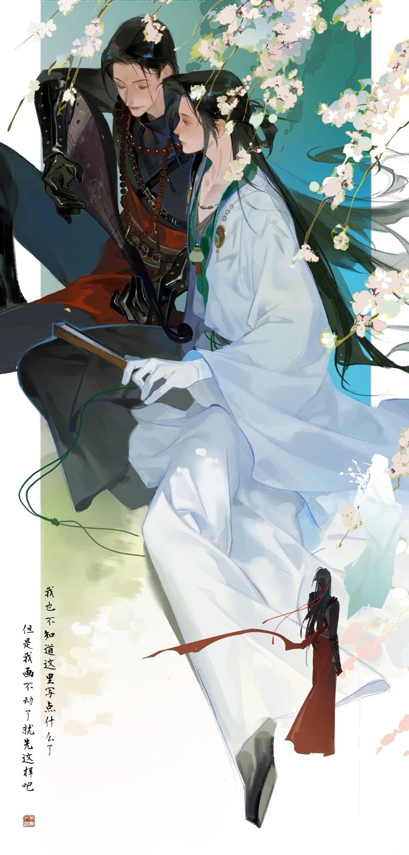 The MXTX family and you are also a part of it.  thumbnail