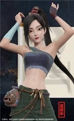 Xiaoqing thumbnail