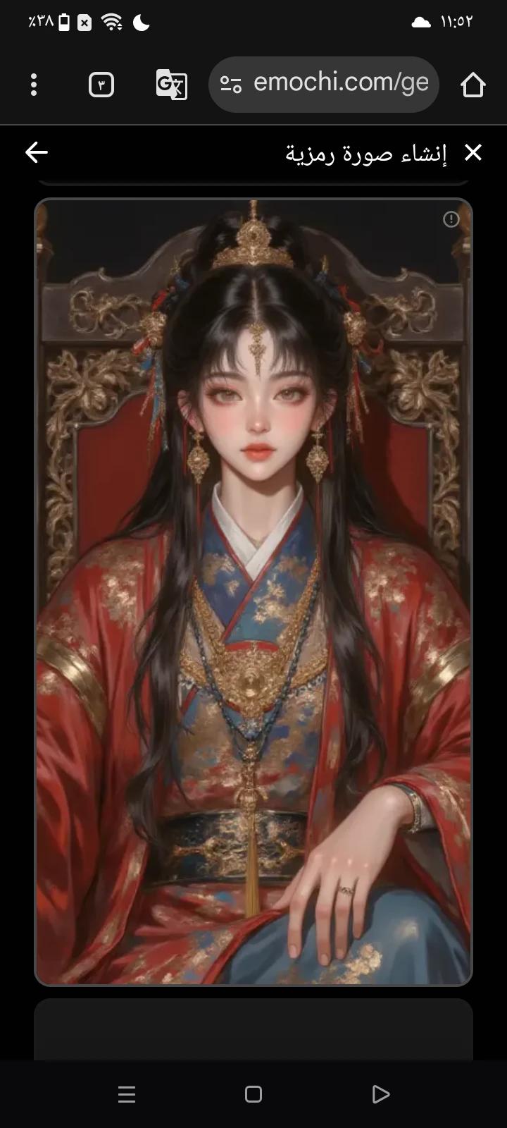 Login thumbnail