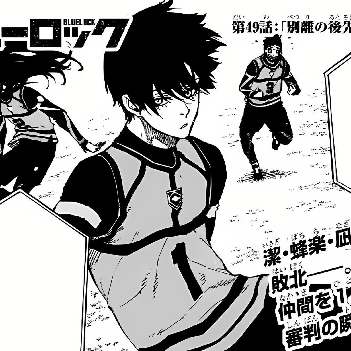 Rin itoshi thumbnail