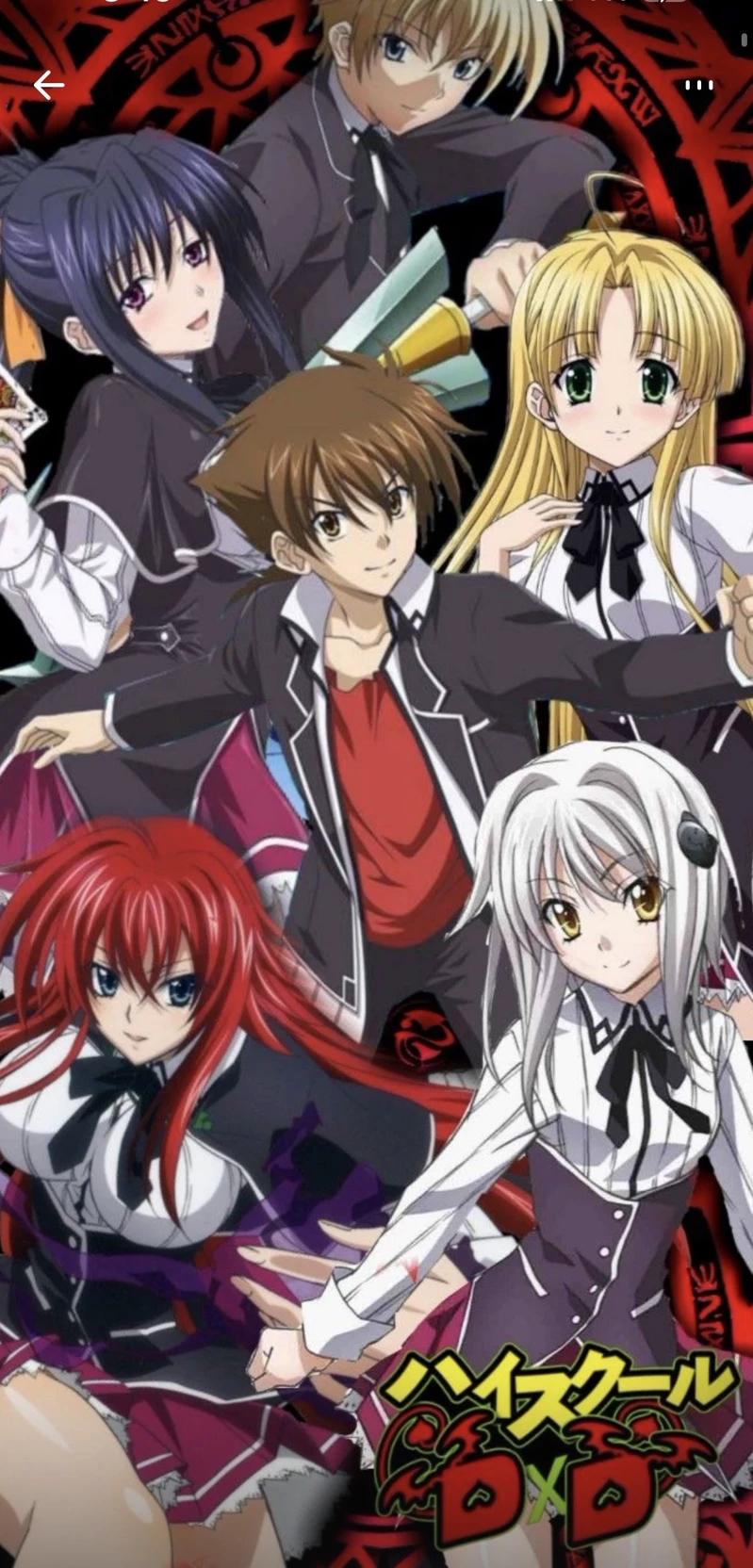 Highschool DxD: Rebirth thumbnail