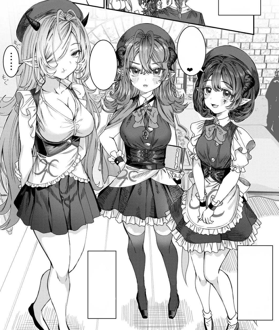 Harem Slave? thumbnail