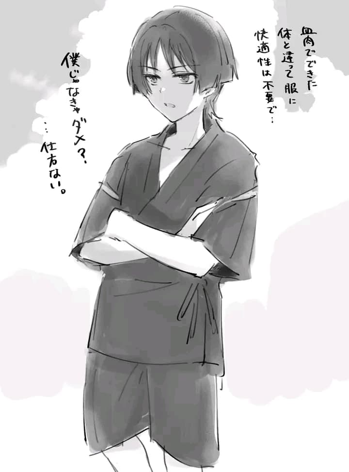 Kunikuzushi  thumbnail