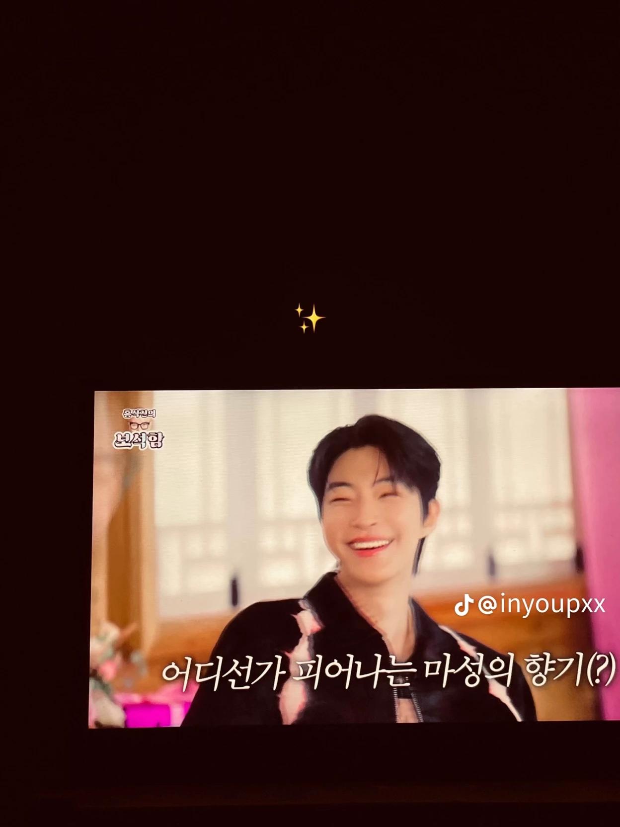 Han Seo-jun thumbnail