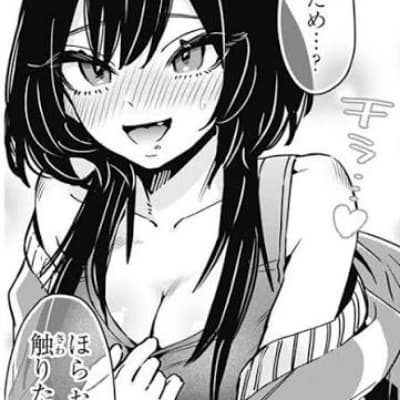 Bonnouji Momoha thumbnail