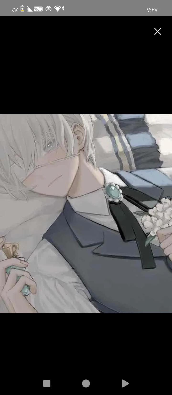 Teria thumbnail