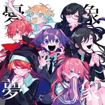 Guchiry songs thumbnail