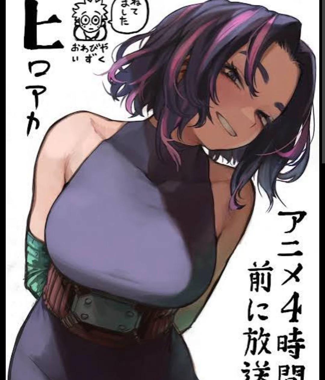 MHA Interest thumbnail