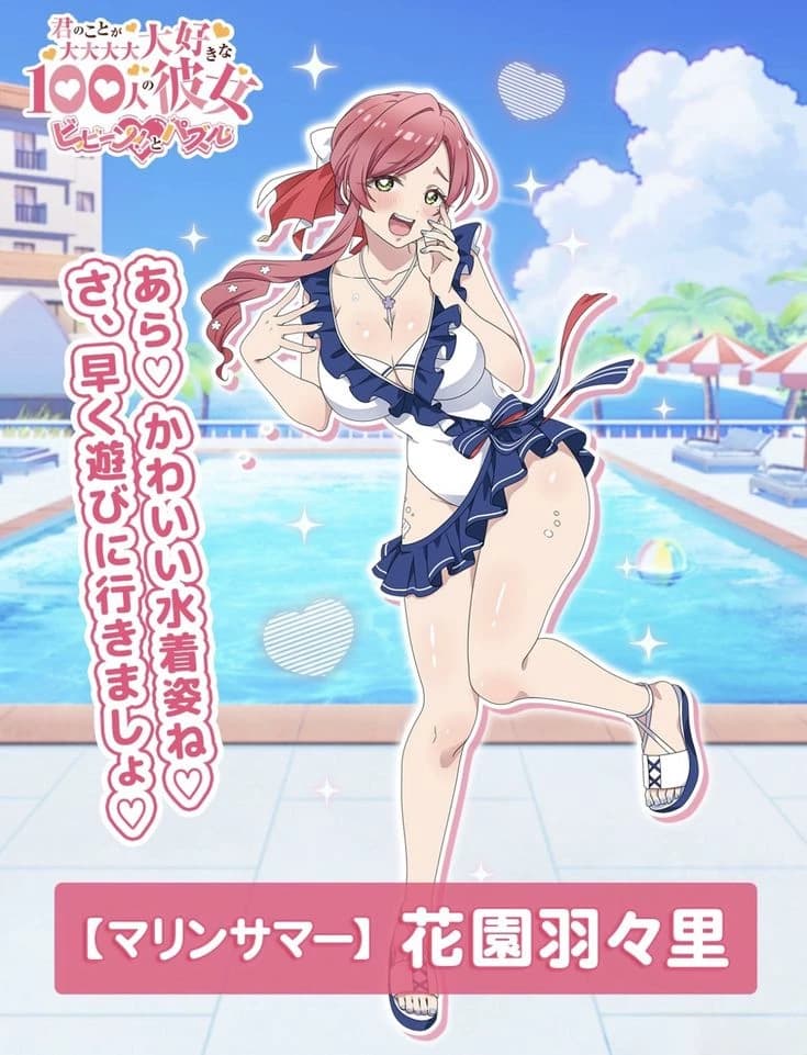 Hahari chan thumbnail