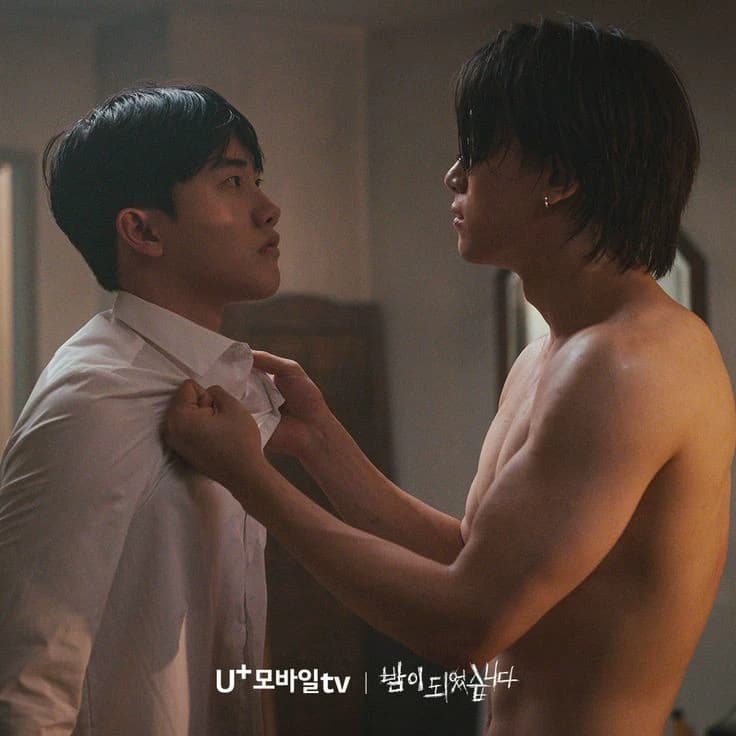 Jin Da-beom / Ko Kyung-jun thumbnail