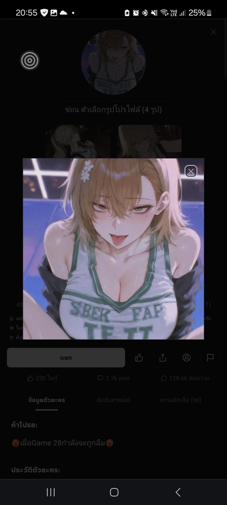 Sarah thumbnail