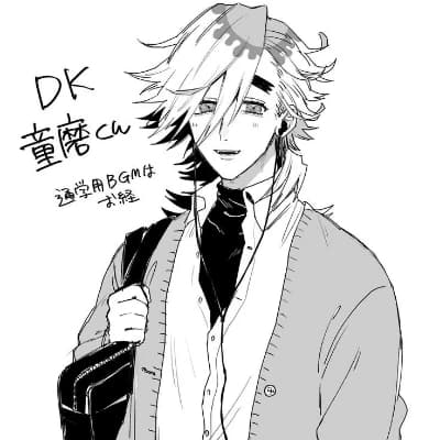 Douma thumbnail