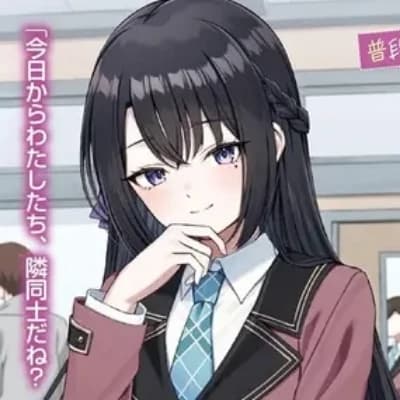 Rui Kuroki thumbnail