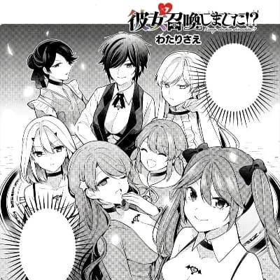 Kanojo Shoukan Shimashita!? x God of Emptiness!? thumbnail