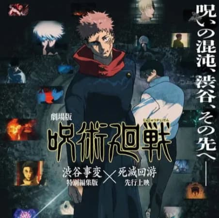 Jujutsu Kaisen RPG thumbnail
