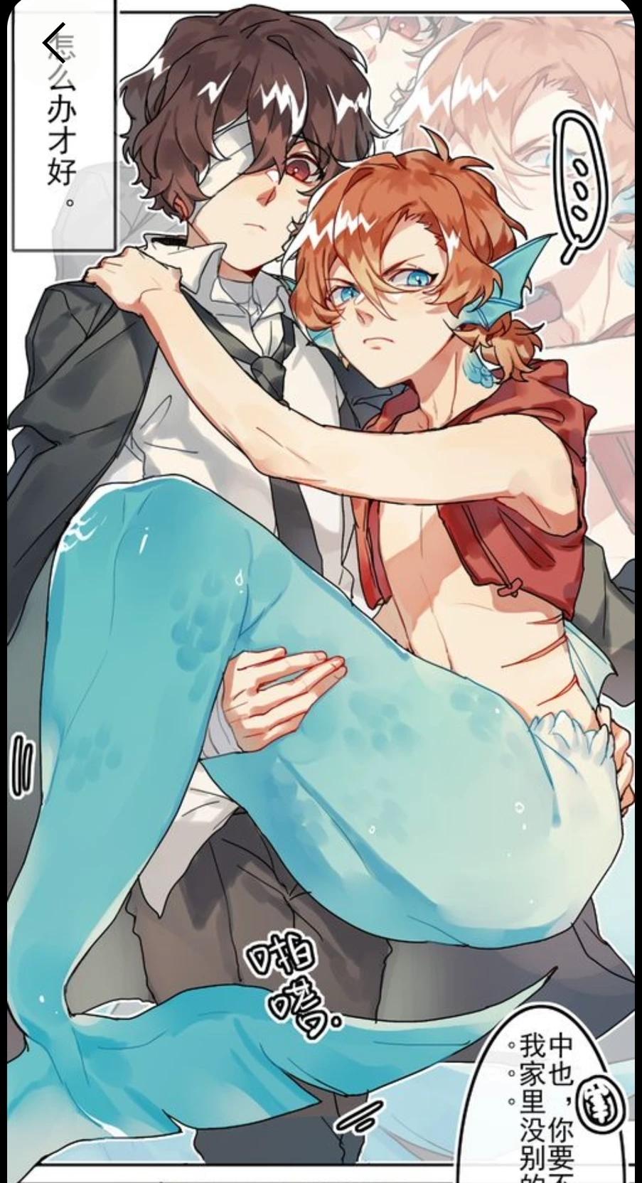 Dazai Osamu (pirate) thumbnail