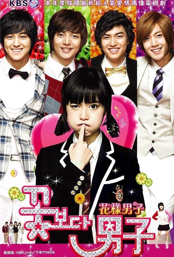 F4 (boys over flowers rpg) thumbnail