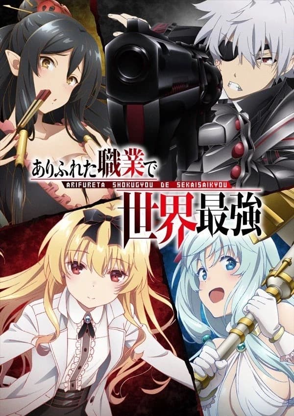 Arifureta light novel thumbnail