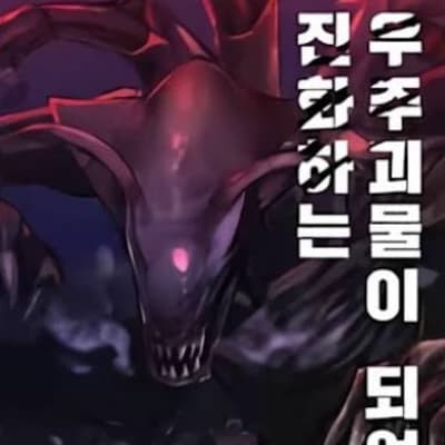 Void OMEGA-17 thumbnail