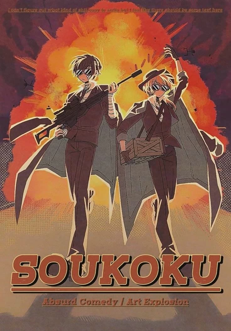 Soukoku thumbnail