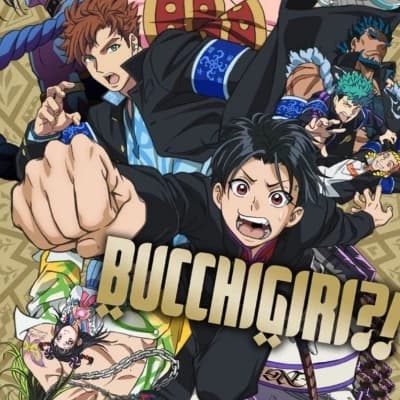 BUCHIGIRI!?  thumbnail