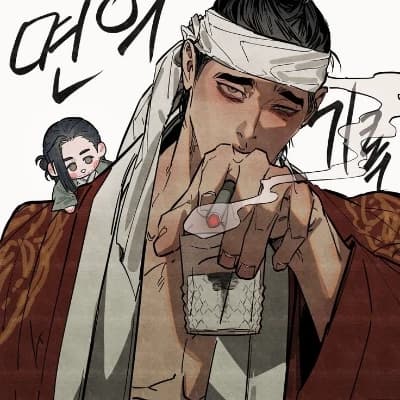 Gyusik today thumbnail