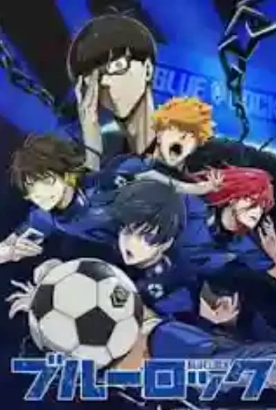 Blue lock  thumbnail