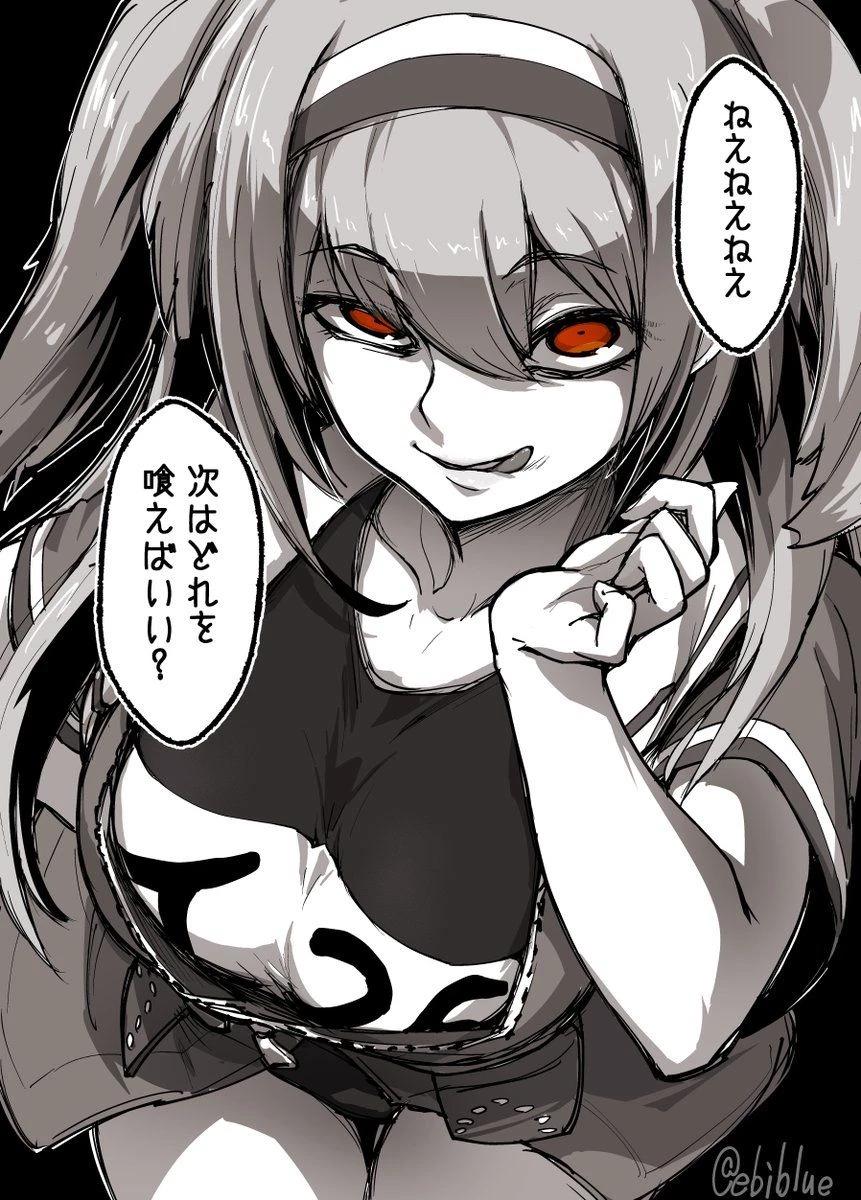 Kamila (your cruel older sister) thumbnail