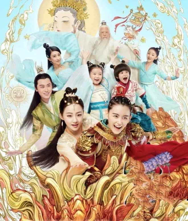 Na Tra, Xiaolong Nu, my child is a fairy lake thumbnail