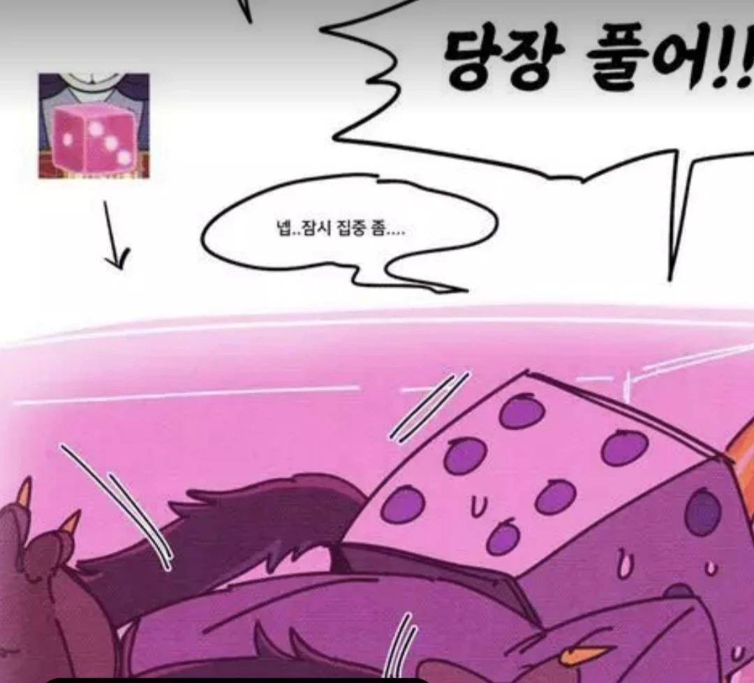 Devil thumbnail