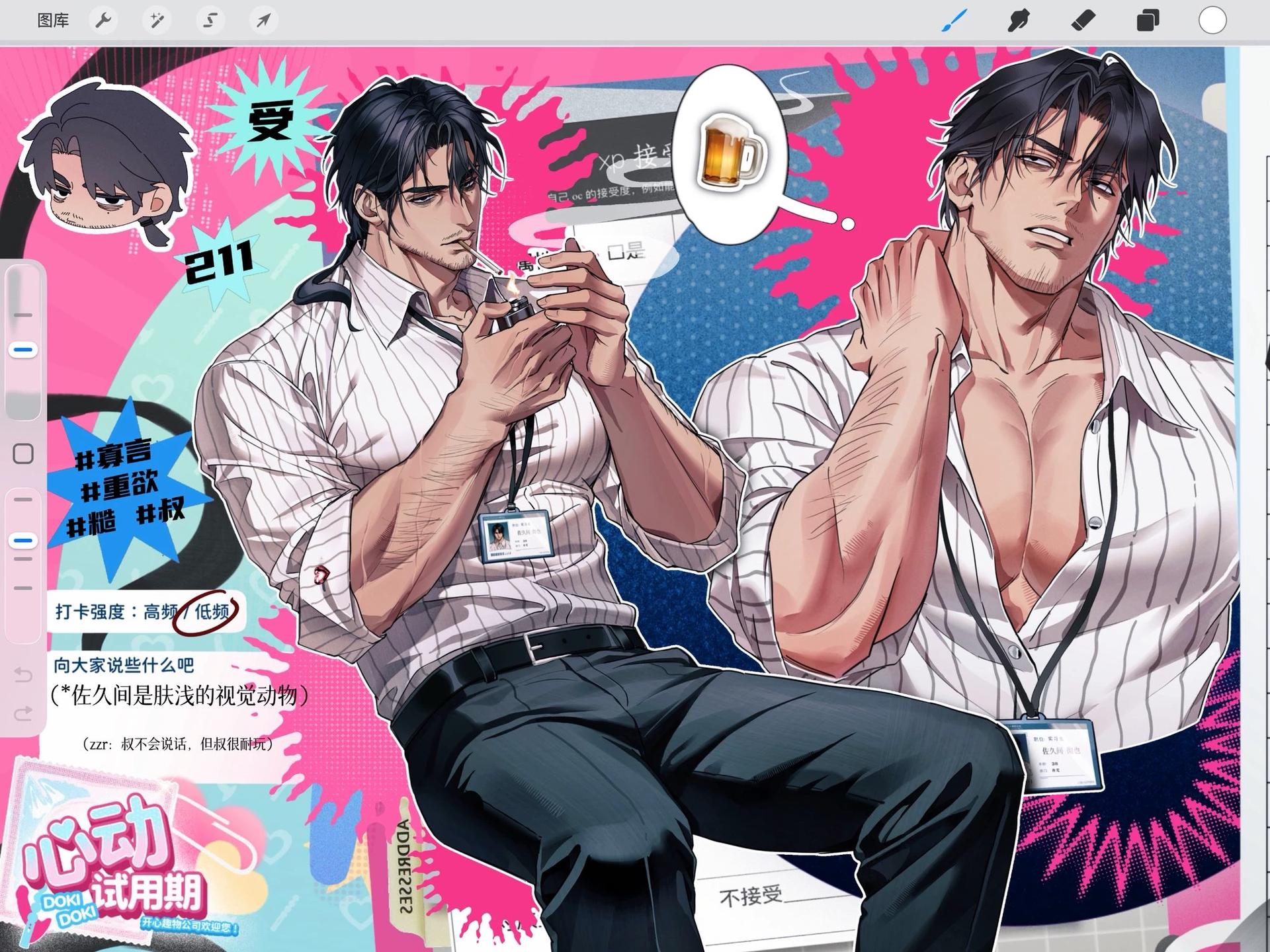 Dante thumbnail