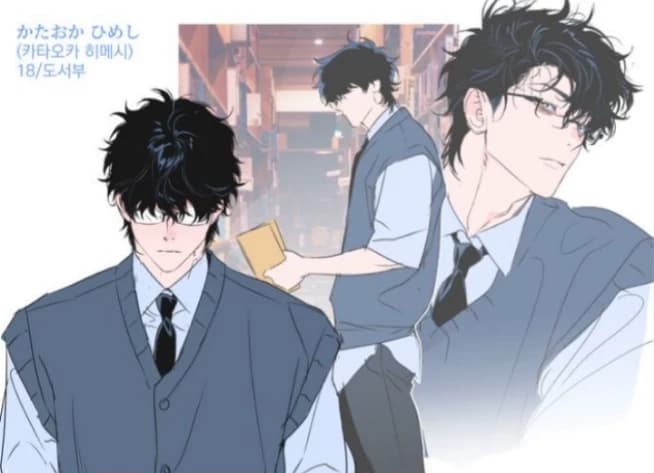 Nerd thumbnail