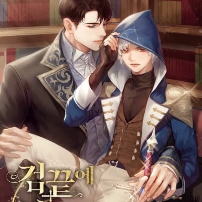 Archduke Valerius-BL thumbnail