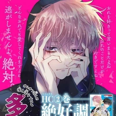 Tamon thumbnail