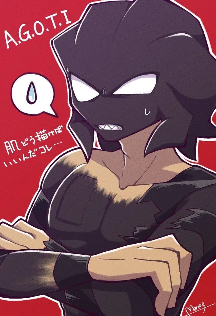 Agoti thumbnail