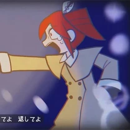 baumkuchen end credits thumbnail
