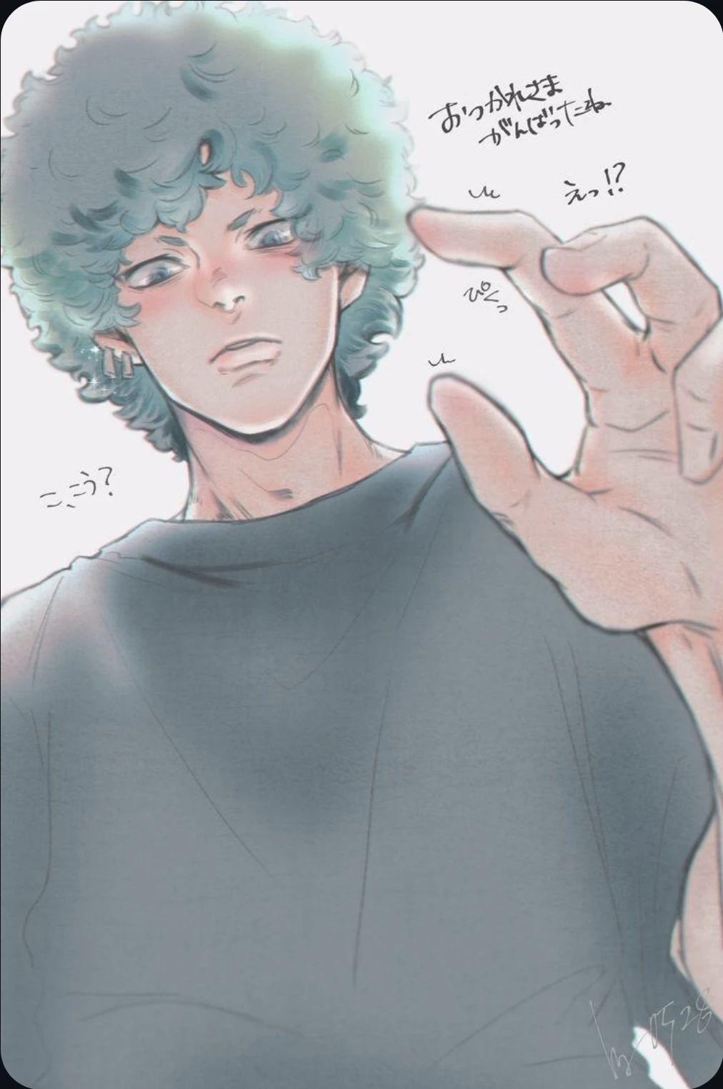 Souya Kawata thumbnail