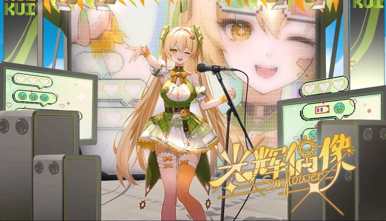 (Brilliant idol)Sunflower thumbnail