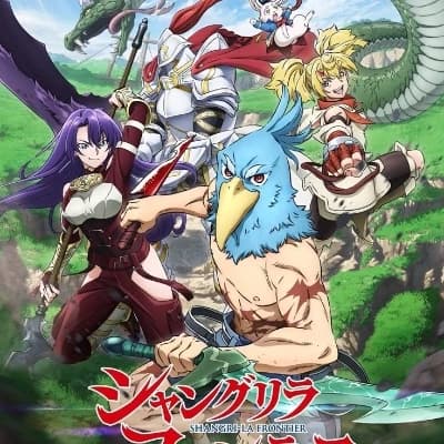 Shangri-la Frontier thumbnail