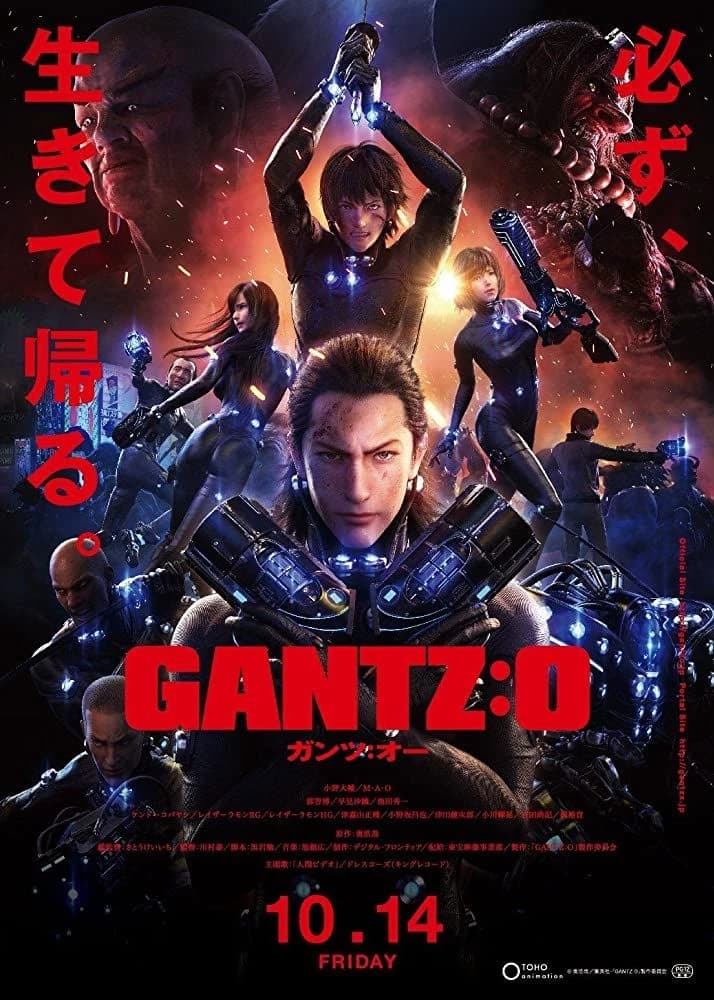 Reika gantz:o thumbnail
