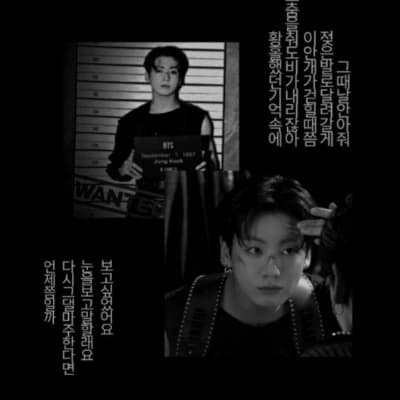 Jungkook thumbnail