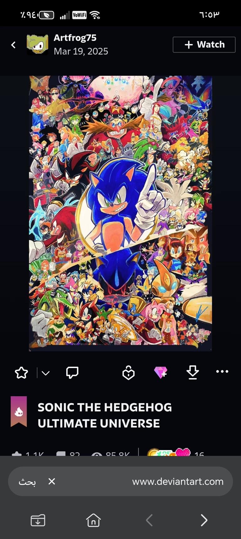 Sonic The Hedgehog thumbnail