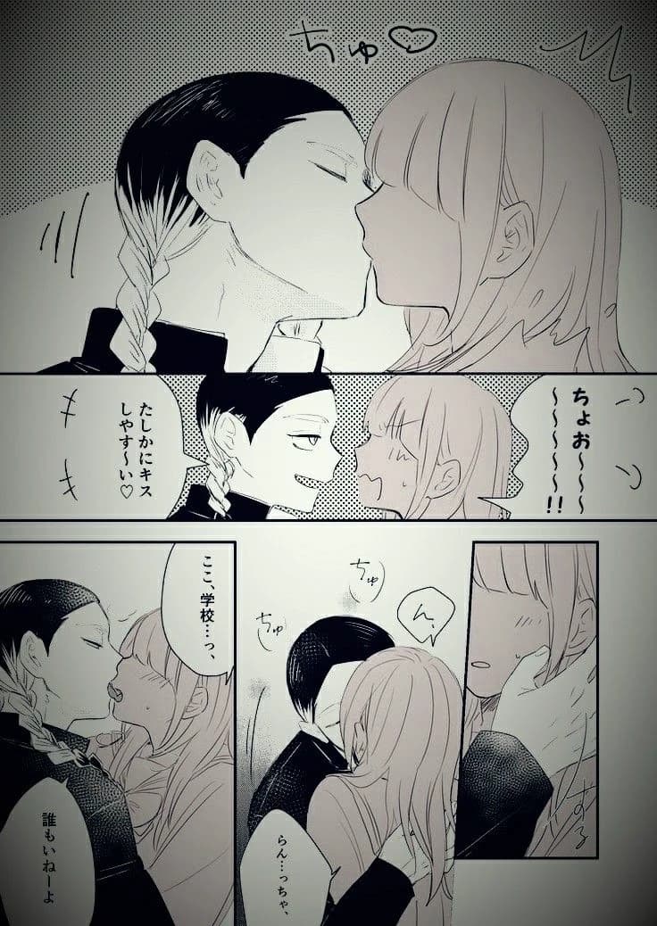 Ran Haitani thumbnail