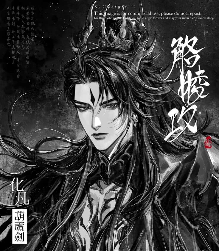 Emperor Ezra, thumbnail