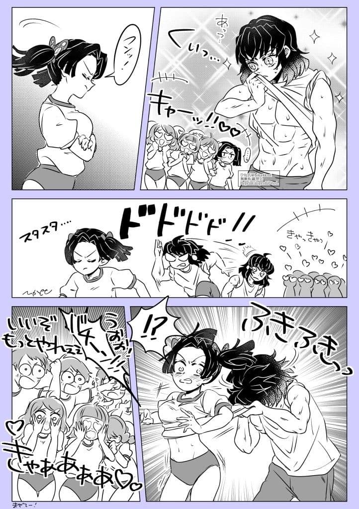 INOAOI [inosuke x aoi] thumbnail